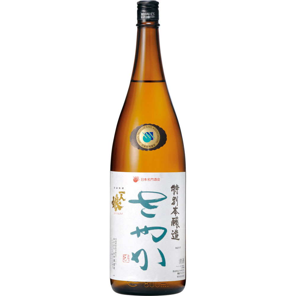 一人娘 特別本醸造 さやか 1800ml 茨城県 山中酒造店 日本酒 コンビニ受取対応商品 お酒 父の日 プレゼント