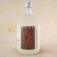 芋 大関 吹上 古薩摩甕仕込 25° 720ml 兵庫県 大関酒造 焼酎 コンビニ受取対応商品 お酒 母の日 プレゼント