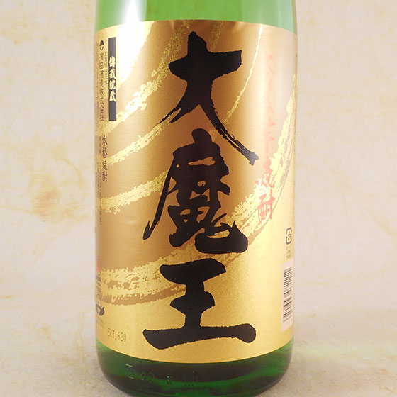 芋 大魔王 25°1.8L 鹿児島県 濱田酒造 芋焼酎 コンビニ受取対応商品 お酒 お歳暮 プレゼント