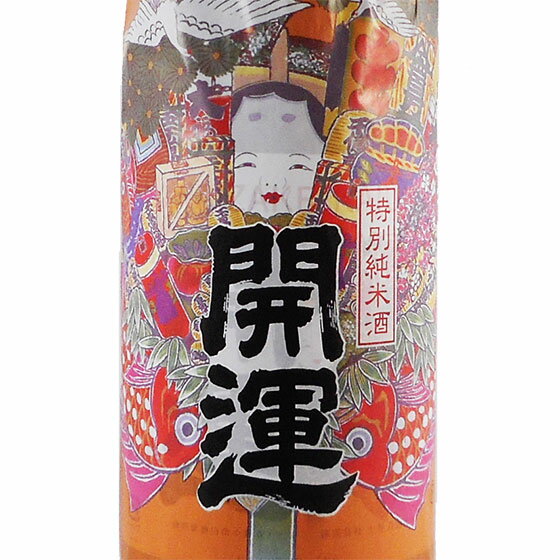 開運（かいうん） 特別純米 祝酒 1800ml 静岡県 土井酒造場 日本酒 あす楽 コンビニ受取対応商品 お酒 ..