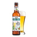 サミエルスミス オーガニック ラガー 355ml 24本 クラフトビール ケース販売 お酒 ホワイトデー お返し プレゼント