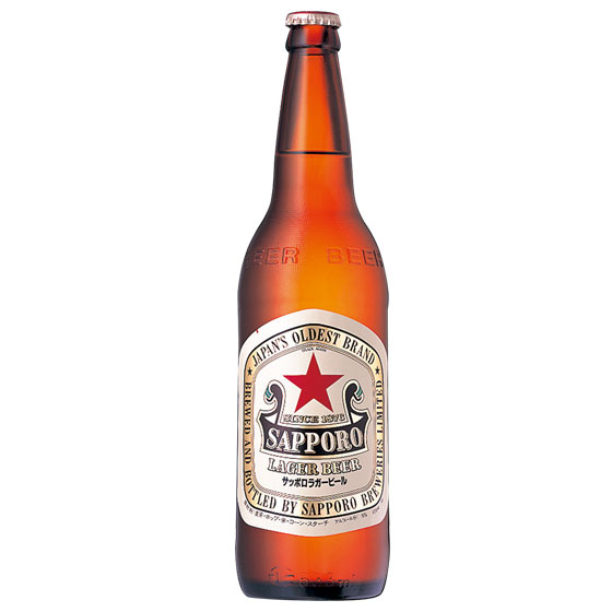 サッポロ ラガービール 大瓶 633mlのイメージ