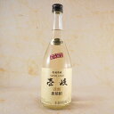 お歳暮 ギフト 麦 壱岐 スーパーゴールド 謹醸 22°720ml 長崎県 玄海酒造 焼酎 コンビニ受取対応商品 ラッキーシール対応