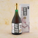 明利(めいり) 梅香(ばいこう) 百年梅酒 デラックス 720ml 茨城県 明利酒類 梅酒 コンビニ受取対応商品 母の日 プレゼント