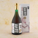 明利（めいり） 梅香（ばいこう） 百年梅酒 デラックス 720ml 茨城県 明利酒類 梅酒 コンビニ受取対応商品 母の日 プレゼント