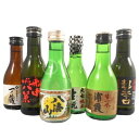 日本酒飲み比べセット 本州のみ送料無料 180ml×6本 司牡丹 八海山 浦霞 一ノ蔵 大七 春鹿 ミニボトル 熨斗対応 包装対応 メッセージカード対応 あす楽 お酒 母の日 プレゼント Gift