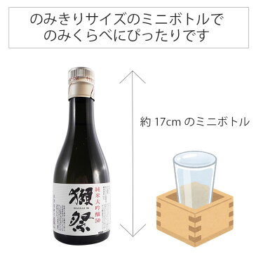 お酒 敬老の日 ギフト プレゼント 日本酒 飲み比べセット 送料無料 180ml×6本 司牡丹、獺祭45、八海山、浦霞、大七、春鹿 ミニボトル 熨斗対応 包装対応 メッセージカード対応