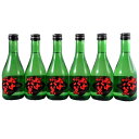 司牡丹 船中八策(せんちゅうはっさく) 純米 超辛口 300ml×6本 高知県 司牡丹酒造 日本酒 お酒 父の日 プレゼント