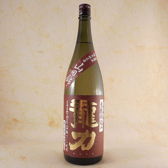 お酒 敬老の日 ギフト プレゼント 日本酒 龍力（たつりき） 特別純米 山田錦 生元（きもと）仕込み 1800ml 6本ケース販売 兵庫県 本田商店 送料無料