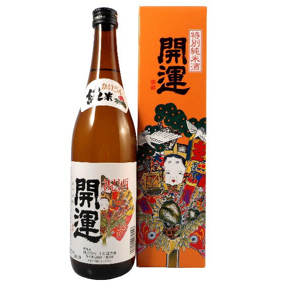 開運 かいうん 特別純米 祝酒 720ml 化粧箱入 静岡県 土井酒造場 日本酒 あす楽 コンビニ受取対応商品 お酒 父の日 プレゼント