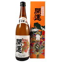 お酒 ホワイトデー ギフト プレゼント 開運 かいうん 特別純米 祝酒 720ml 化粧箱入 静岡県 土井酒造場 日本酒 あす楽 コンビニ受取対応商品