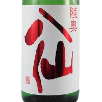 陸奥八仙 むつはっせん 特別純米 赤ラベル 火入れ 1800ml 青森県 八戸酒造 日本酒 コンビニ受取対応商品 あす楽 お酒 ホワイトデー お返し プレゼント