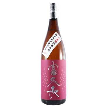 お酒 父の日 ギフト 富久長（ふくちょう） 純米吟醸 山田錦 1800ml 広島県 今田酒造本店 日本酒 あす楽 プレゼント