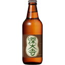 深大寺ビール ピルゼン330ml 24本 東京都 ホッピービバレッジ クラフトビール ケース販売 お ...