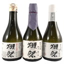 【正規販売店】獺祭 飲み比べセット 純米大吟醸 磨き 23/39/45 300ml 3種 ボックス 楽ギフ コンビニ受取対応商品 日本酒 山口県 旭酒造 日本酒...