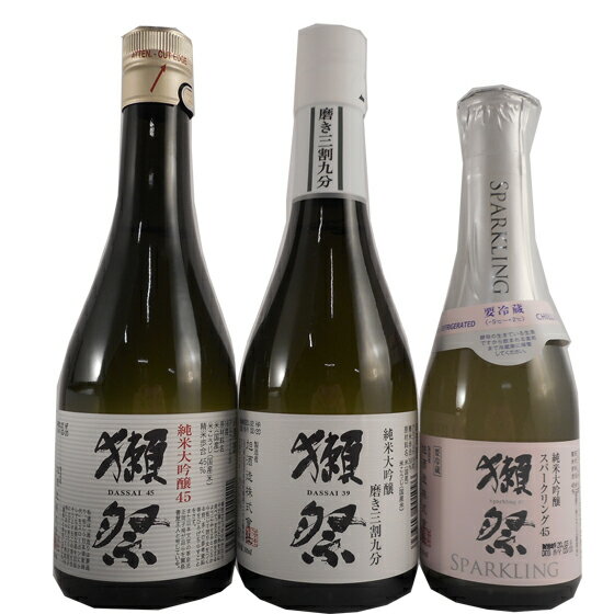 日本酒飲み比べセット 【正規販売店】獺祭 飲み比べセット 純米大吟醸 磨き 45/39 300ml 獺祭45スパークリング 180ml 3種 ボックス 日本酒 山口県 旭酒造 日本酒 二割三分 三割九分 本州のみ送料無料 クール便 お酒 父の日 プレゼント