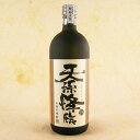 芋焼酎 天孫降臨 25° 720ML 鹿児島県 神楽酒造 焼酎 コンビニ受取対応商品 お酒 父の日 プレゼント
