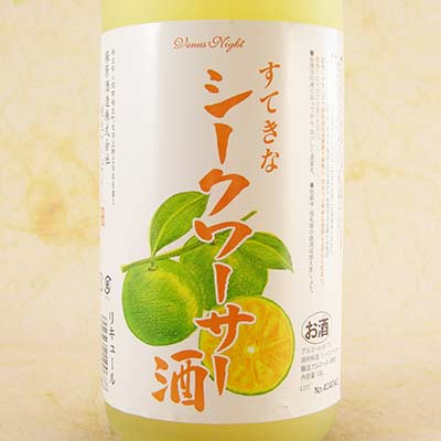 すてきな シークワーサー酒 1800ml 埼玉県 麻原酒造 リキュール コンビニ受取対応商品 父の日 プレゼント