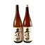 久保田セット 久保田 千寿＆百寿 1800ml2本 新潟県 朝日酒造 日本酒 コンビニ受取対応商品 お酒 母の日 プレゼント