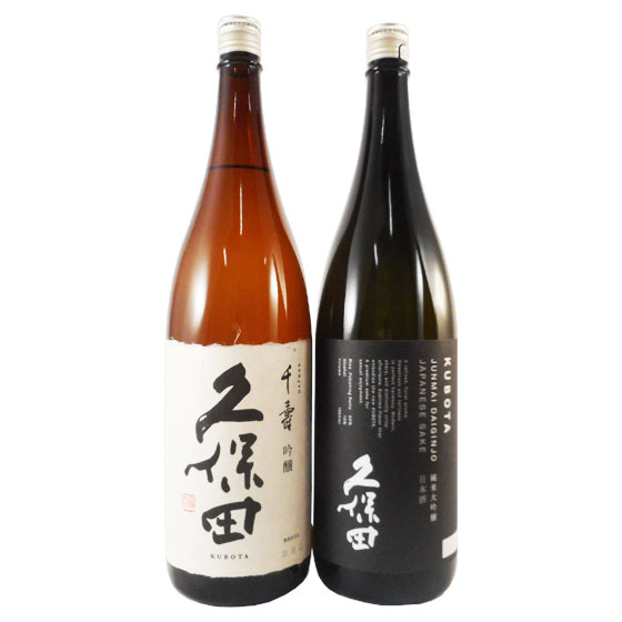 久保田セット 久保田 千寿＆純米大吟醸 1800ml2本 新潟県 朝日酒造 日本酒 コンビニ受取対応商品 お酒 父の日 プレゼント