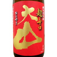 大山 特別純米 超辛口 1800ml 山形県 加藤嘉八郎酒造株式会社 日本酒 コンビニ受取対応商品 お酒 ホワイトデー お返し プレゼント