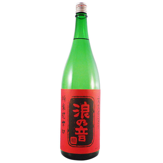 浪乃音（なみのおと）ええとこどり 純米 超辛口 1800ml 滋賀県 浪乃音酒造 日本酒 あす楽 コンビニ受取対応商品 お酒 お歳暮 プレゼント syuraku-shop-10000043 酒楽SHOP サンプル画像2
