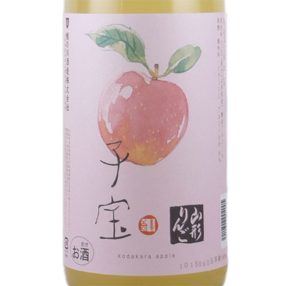 子宝 山形りんご 1800ml 山形県 楯の川酒造 リキュール コンビニ受取対応商品 父の日 プレゼント