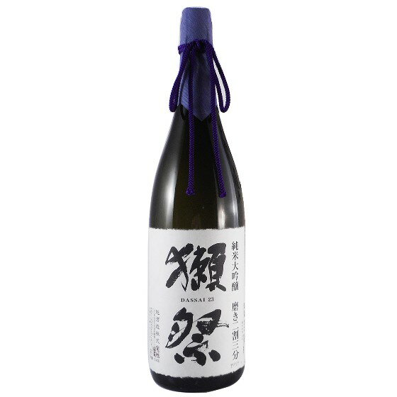 【正規販売店】獺祭 だっさい 純米大吟醸 磨き二割三分 1800ml 山口県 旭酒造 日本酒 コンビニ受取対応商品 23 お酒 …