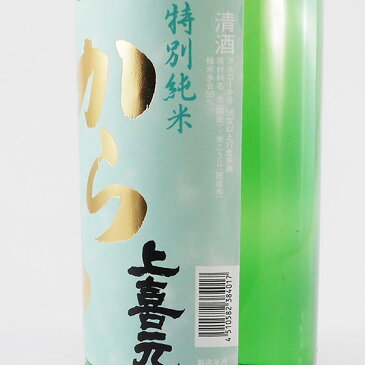 お酒 父の日 ギフト 上喜元 じょうきげん 特別純米 からくち +12 1800ml 8本 山形県 酒田酒造 日本酒 コンビニ受取対応商品 はこぽす対応商品 あす楽 送料無料 代引き手数料無料 プレゼント