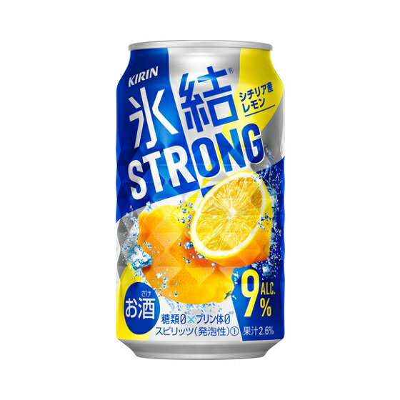 氷結ストロング シチ