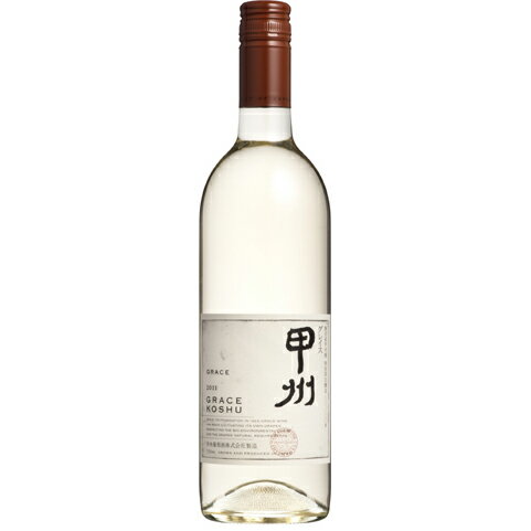 グレイスワイン グレイス甲州 白 750ml 山梨県 グレイスワイナリー「GRACE WINE」 国産ワイン コンビニ受取対応商品 ヴィンテージ管理しておりません、変わる場合があります お酒 父の日 プレゼント