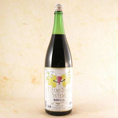 奥武蔵 梅酒ワイン 赤 1800ml 埼玉県 ...の紹介画像2