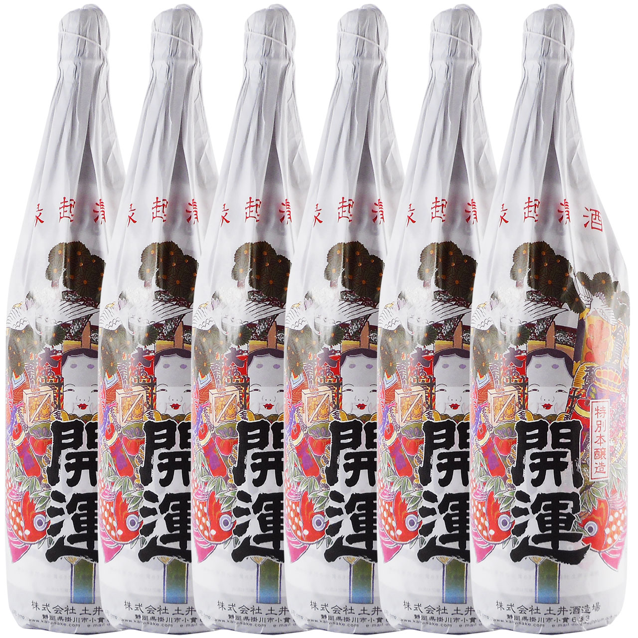 開運 かいうん 特別本醸造 祝酒 1800ml 6本 ケース販売 静岡県 土井酒造場 日本酒 お酒 父の日 プレゼント