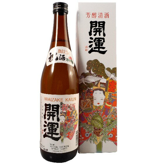 お酒 敬老の日 ギフト プレゼント 日本酒 飲み比べセット 縁起清酒 開運紅白セット 特別純米＆特別本醸造 祝酒 720ml ギフトボックス入り 送料無料 楽ギフ 地鎮祭 開業祝い 開店祝い コンビニ受取対応商品 あす楽