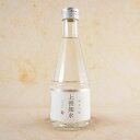 上善如水 純米吟醸(新) 300ml×12本 新潟県 白瀧酒造 日本酒 コンビニ受取対応商品 お酒 父の日 プレゼント