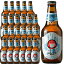 常陸野ネストビール ホワイトエール 330ml×24本 茨城県 木内酒造 ビール 国産クラフトビール・地ビール ケース販売 楽ギフ_のし お酒 母の日 プレゼント