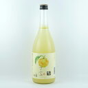 子宝 ゆず 720ml 瓶 12本 山形県 楯の川酒造 リキュール ケース販売 母の日 プレゼント