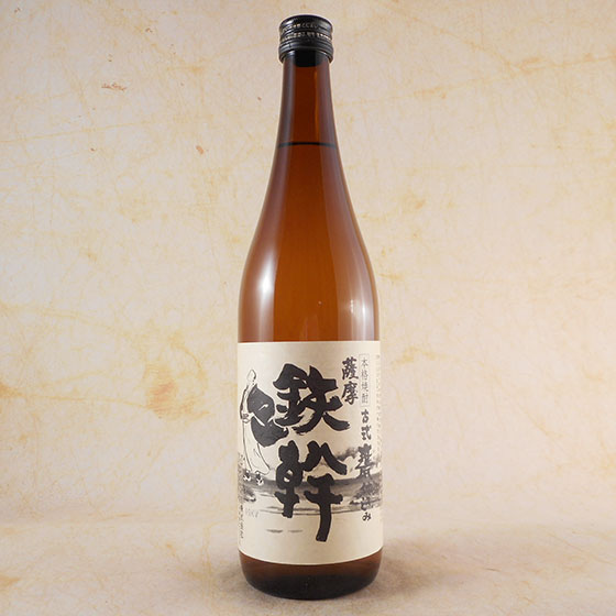 芋焼酎 鉄幹(てっかん) 25° 720ml 鹿児島県 オカダマ酒造 焼酎 コンビニ受取対応商品 お酒 お歳暮 プレゼント