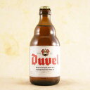 【エントリーで全品ポイント5倍】 モルトガット デュベル 330ml 12本 ベルギービール クラフトビール ケース販売 お酒 お中元 プレゼント