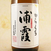 浦霞（うらかすみ） 本醸造 辛口 1800ml 宮城県 株式会社佐浦 日本酒 コンビニ受取対応商品 お酒 ホワイトデー お返し プレゼント