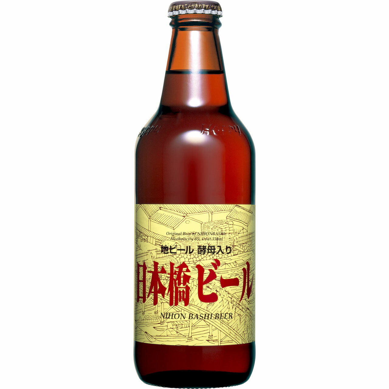 日本橋ビール 330ml 24本 東京都 ホッピービバレッジ クラフトビール ケース販売 お酒 父の日 プレゼント 1