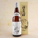 浦霞（うらかすみ）純米吟醸 禅（箱入れ） 720ml 宮城県 株式会社佐浦 日本酒 コンビニ受取対応商品 お酒 母の日 プレゼント