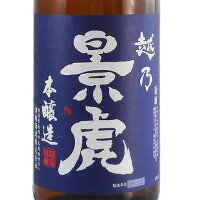 越乃景虎 こしのかげとら 本醸造 超辛口 1800ml 新潟県 諸橋酒造 日本酒 コンビニ受取対応商品 あす楽 お酒 母の日 プレゼント