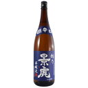 越乃景虎 こしのかげとら 本醸造 超辛口 1800ml 6本 新潟県 諸橋酒造 日本酒 ケース販売 あす楽 お酒 母の日 プレゼント 3