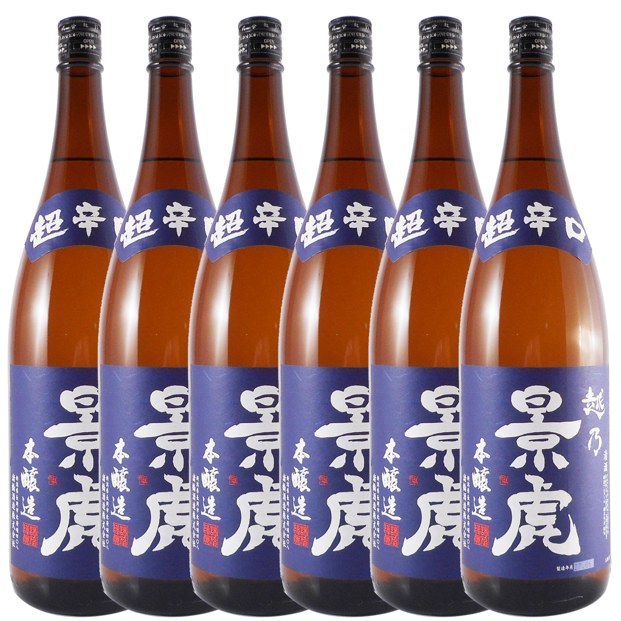 千駒 本醸造 1800ml［蔵元直送］［月間優良ショップ受賞］