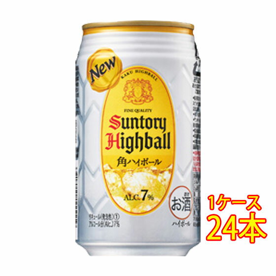 商品名 サントリー 角ハイボール 350ml 缶 蔵元 サントリー 本数 24本 アルコール度数 7％ 原材料名 ウイスキー、レモンスピリッツ、食物繊維／炭酸、酸味料 クール便 不要 当店について 「酒楽SHOP」は大正5年から続く、台東区の酒販店「ヤマロク」のインターネット通販ショップです 都内最大級の酒専用庫「純米入谷蔵」では蔵元さんから 直送いただいた純米酒を中心としたお酒を、温度管理・鮮度管理を徹底して、お客様のもとへお届けしております。ラッピングも承ります。ギフトやお中元・お歳暮、お世話になった方へ、日本酒・梅酒・焼酎などぜひご利用ください。 ◆こんなギフトシーンに◆ 内祝い・出産内祝い・結婚内祝い・快気内祝い・快気祝い・引出物・引き出物・結婚式・新築内祝い・お返し・入園内祝い・入学内祝い・就職内祝い・成人内祝い・退職内祝い・満中陰志・香典返し・志・法要・年忌・仏事・法事・法事引き出物・仏事法要・お祝い・御祝い・一周忌・三回忌・七回忌・出産祝い・結婚祝い・新築祝い・入園祝い・入学祝い・就職祝い・成人祝い・退職祝い・退職記念・お中元・御中元・暑中見舞い・暑中見舞・残暑見舞い・残暑見舞・お歳暮・御歳暮・寒中見舞い・お年賀・御年賀・正月・お正月・年越し・年末・年始・粗品・プレゼント・お見舞い・記念品・賞品・景品・二次会・ゴルフコンペ・ノベルティ・母の日・父の日・敬老の日・敬老祝い・お誕生日お祝い・バースデイ・クリスマス・クリスマスプレゼント・バレンタインデー・ホワイトデー・結婚記念日・贈り物・ギフト・ギフトセット・贈り物・お礼・御礼・手土産・お土産・お遣い物・ご挨拶・ご自宅用・贈答品・ご贈答・記念日・記念品・誕生日・誕生祝い・結婚記念日・引越し祝い・転居・昇進・栄転・感謝・還暦祝・華寿・緑寿・古希・喜寿・傘寿・米寿・卒寿・白寿・上寿・歓送迎会・歓迎会・送迎会・粗品・卒業祝い・成人式・成人の日・お見舞い・開店祝い・開業祝い・周年・イベント・協賛・ビジネス・法人・お彼岸・お返し・お酒・日本酒・地酒・芋焼酎・麦焼酎・黒糖焼酎・梅酒・和リキュール・仏事・お盆・新盆・初盆・御供え・お供え・パーティー・合コン・お見合い・花見・お花見・こだわり・蔵元直送・直送・ランキング・売れ筋・杜氏・クチコミ・ポイント・詰め合わせ・詰め合せセット・飲み比べ・飲み比べセット・お試し・おためし・セット・グルメ・お取り寄せ・酒楽SHOPサントリー 角ハイボール 350ml 缶 飲食店のおいしさを再現した炭酸強めの爽快な角ハイボールです。