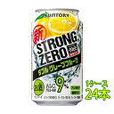 商品名 サントリー −196℃ ストロングゼロ ダブルグレープフルーツ 350ml 本数 24本 アルコール度数 9％ 原材料名 グレープフルーツ、ウオツカ（国内製造）／炭酸、酸味料、香料、甘味料（アセスルファムK、スクラロース）、酸化防止剤（ビタミンC） 果汁含有量 グレープフルーツ果汁4% クール便 不要 当店について 「酒楽SHOP」は大正5年から続く、台東区の酒販店「ヤマロク」のインターネット通販ショップです 都内最大級の酒専用庫「純米入谷蔵」では蔵元さんから 直送いただいた純米酒を中心としたお酒を、温度管理・鮮度管理を徹底して、お客様のもとへお届けしております。ラッピングも承ります。ギフトやお中元・お歳暮、お世話になった方へ、日本酒・梅酒・焼酎などぜひご利用ください。 ◆こんなギフトシーンに◆ 内祝い・出産内祝い・結婚内祝い・快気内祝い・快気祝い・引出物・引き出物・結婚式・新築内祝い・お返し・入園内祝い・入学内祝い・就職内祝い・成人内祝い・退職内祝い・満中陰志・香典返し・志・法要・年忌・仏事・法事・法事引き出物・仏事法要・お祝い・御祝い・一周忌・三回忌・七回忌・出産祝い・結婚祝い・新築祝い・入園祝い・入学祝い・就職祝い・成人祝い・退職祝い・退職記念・お中元・御中元・暑中見舞い・暑中見舞・残暑見舞い・残暑見舞・お歳暮・御歳暮・寒中見舞い・お年賀・御年賀・正月・お正月・年越し・年末・年始・粗品・プレゼント・お見舞い・記念品・賞品・景品・二次会・ゴルフコンペ・ノベルティ・母の日・父の日・敬老の日・敬老祝い・お誕生日お祝い・バースデイ・クリスマス・クリスマスプレゼント・バレンタインデー・ホワイトデー・結婚記念日・贈り物・ギフト・ギフトセット・贈り物・お礼・御礼・手土産・お土産・お遣い物・ご挨拶・ご自宅用・贈答品・ご贈答・記念日・記念品・誕生日・誕生祝い・結婚記念日・引越し祝い・転居・昇進・栄転・感謝・還暦祝・華寿・緑寿・古希・喜寿・傘寿・米寿・卒寿・白寿・上寿・歓送迎会・歓迎会・送迎会・粗品・卒業祝い・成人式・成人の日・お見舞い・開店祝い・開業祝い・周年・イベント・協賛・ビジネス・法人・お彼岸・お返し・お酒・日本酒・地酒・芋焼酎・麦焼酎・黒糖焼酎・梅酒・和リキュール・仏事・お盆・新盆・初盆・御供え・お供え・パーティー・合コン・お見合い・花見・お花見・こだわり・蔵元直送・直送・ランキング・売れ筋・杜氏・クチコミ・ポイント・詰め合わせ・詰め合せセット・飲み比べ・飲み比べセット・お試し・おためし・セット・グルメ・お取り寄せ・酒楽SHOPサントリー −196℃ ストロングゼロ ダブルグレープフルーツ 350ml “−196℃製法”による果実の浸漬酒と果汁をダブルで使用しました。 “アルコール度数高めの飲みごたえ”と“しっかりとしたグレープフルーツの果実感”が特長です。