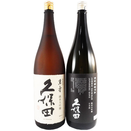 久保田セット 久保田 萬寿＆純米大吟醸 1800ml2本 新潟県 朝日酒造 日本酒 コンビニ受取対応商品 お酒 父の日 プレゼント