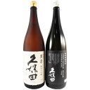 朝日山 百寿盃 1800mlと越乃寒梅 別撰吟醸 1800ml と 八海山 大吟醸 1800ml 日本酒 3本セット