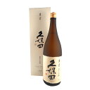 【正規販売店】久保田 純米大吟醸 萬寿 1800ml 2本 新潟県 朝日酒造 日本酒 お酒 ホワイトデー お返し プレゼント